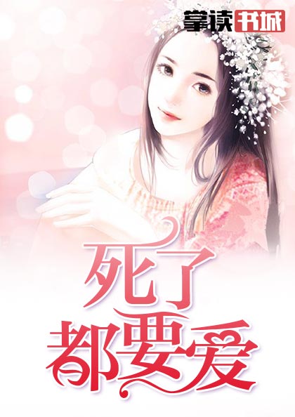 萧圣辛缘