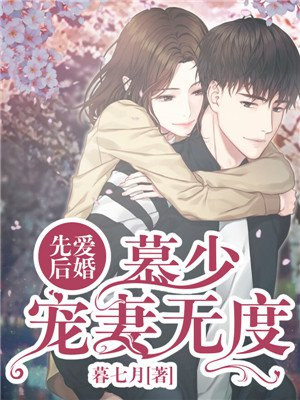 秦霜慕夜白