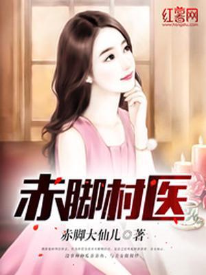 秦易陈雪菲