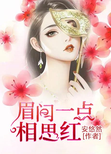 张铭威路浅免费阅读