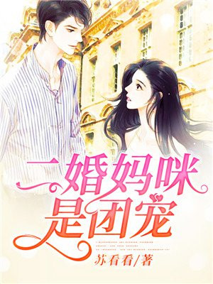 吴清歌穆意沉