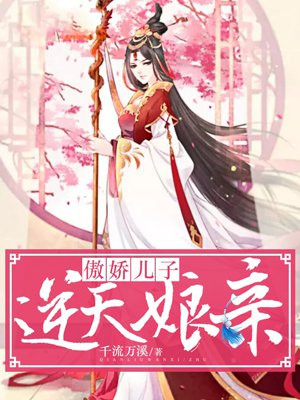 夜黎枫古鸣凰