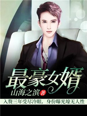 秦风邢菲菲