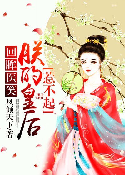 傅锦玉慕亦尘