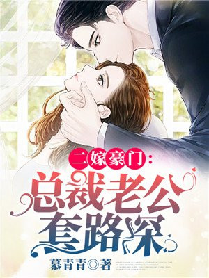 慕清沈璟琛
