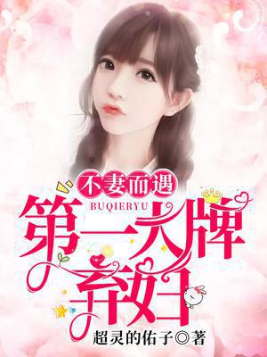 苏子诺战勋爵