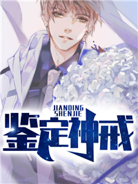 杨杰秦舒雅