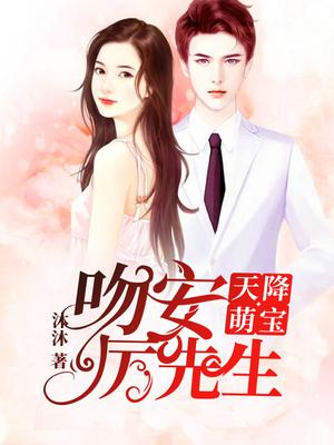 言夏夜厉云棠