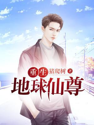 都市之最强仙尊陈默安可悦