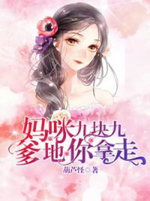 封庭爵唐念白