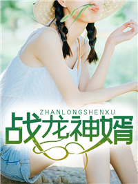 唐龙李云凰