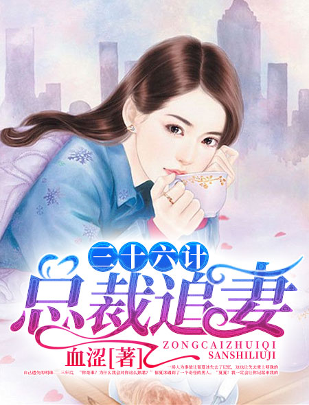 郁夏冰康轩晨