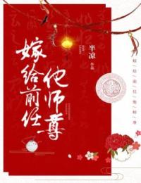 兰清婉兰清笳