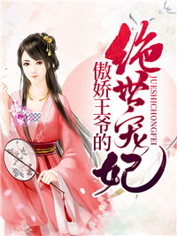 司君临凤轻璃
