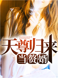 苏凡戴若曦