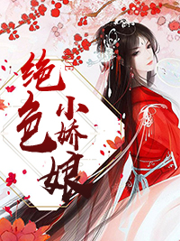 月寒霜苏子林