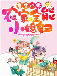 周瑞瑞凌珩