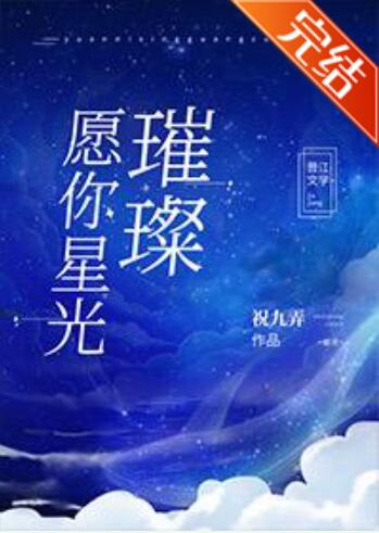 简宁陆成钦