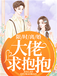乔以如蔺澈