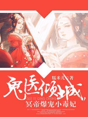 赫连宸凤云瑶