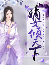 郑越溪宗瀛