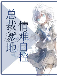 墨宫洺乔琳琅