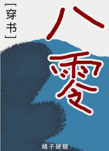 苏容许林安