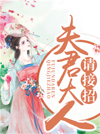梁运温锦娘