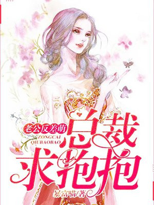 韩文曜谢依白