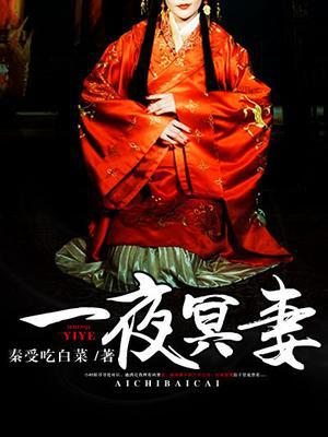 周远妘幻琴