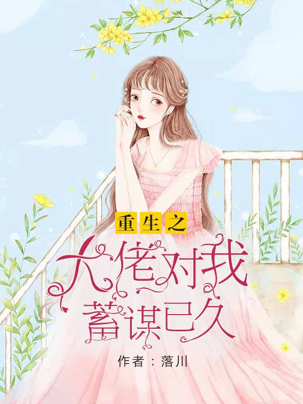 艾荆玉阎久逸