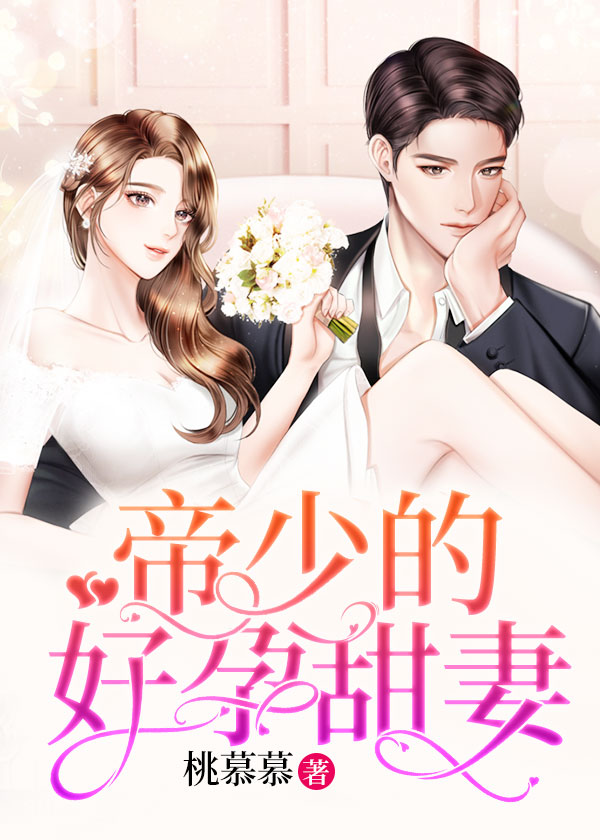 秦漫漫战枭寒