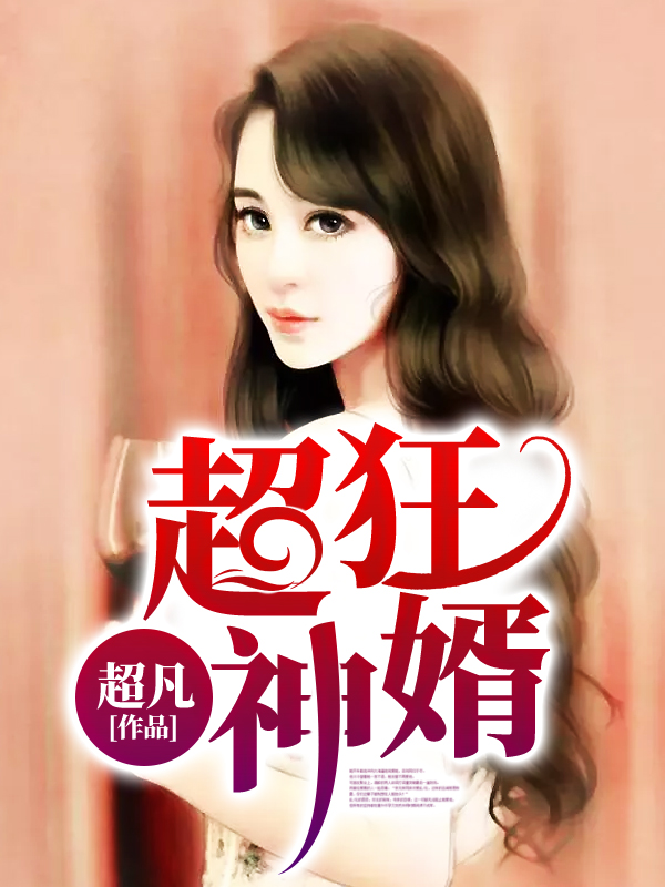 姜晨叶璇