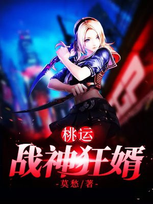 林霄鹏姜妤