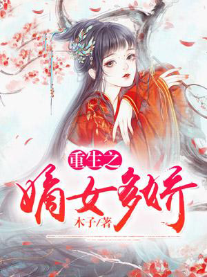 顾玲珑周慕凌
