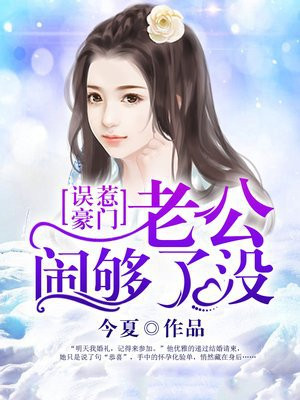 龙啸天安琪尔
