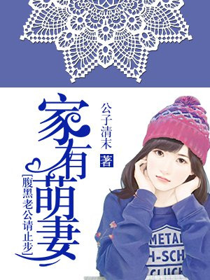 苏筱雅殷天昊