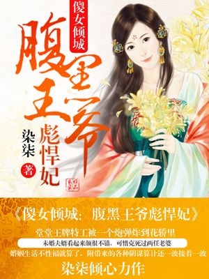 顾卿尘慕容君烨
