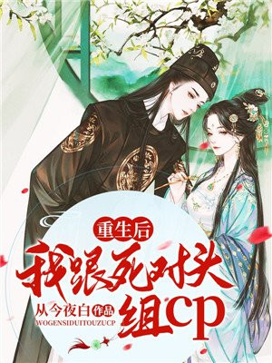 孟卿尘顾亦安