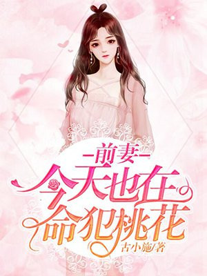 秋棠权司墨