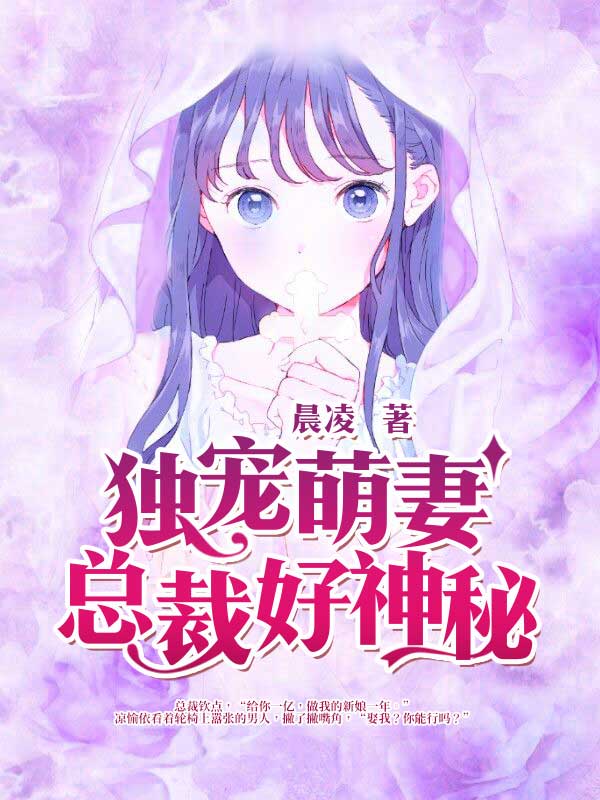 许凉城凉愉依