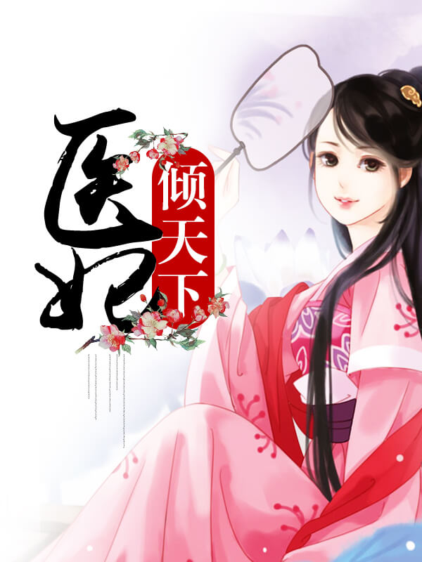 宋云谦温意
