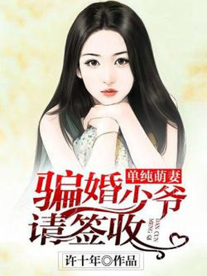 景项绍沈洛洛