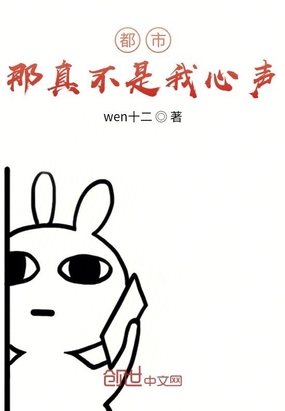 都市：开局被相亲女倒追