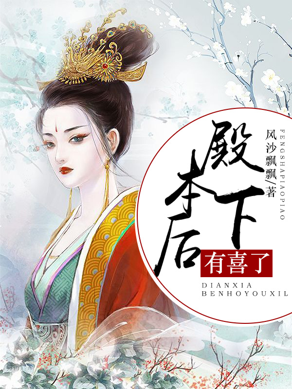 安瑾景祀稷