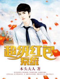 杨天星赵悠然