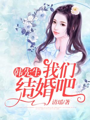林烟韩星煦