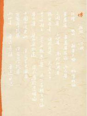 坟(出版)