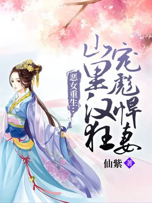 叶婉清贺端