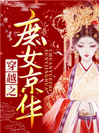 九娘九小姐